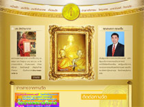 WatBangpraworawiharn